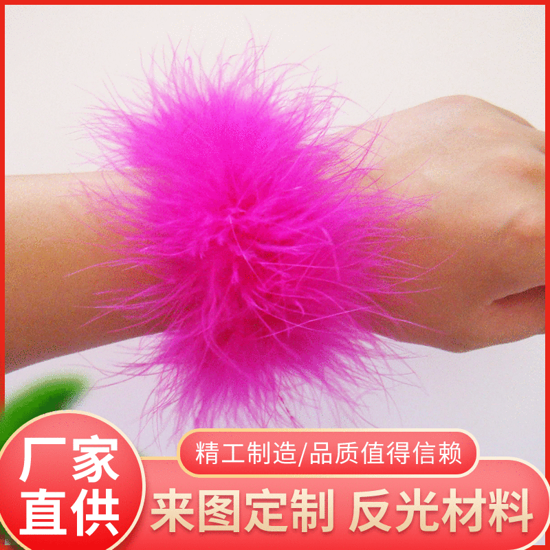 羽毛啪啪圈手腕带夜间反光材料户外运动行车反光手腕带