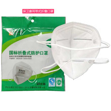 保卫康KN9600防尘口罩一次性防护耳带式口罩