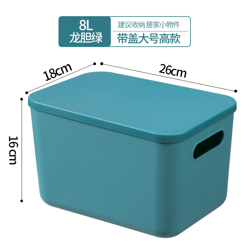 8L 청록색(커버 포함)