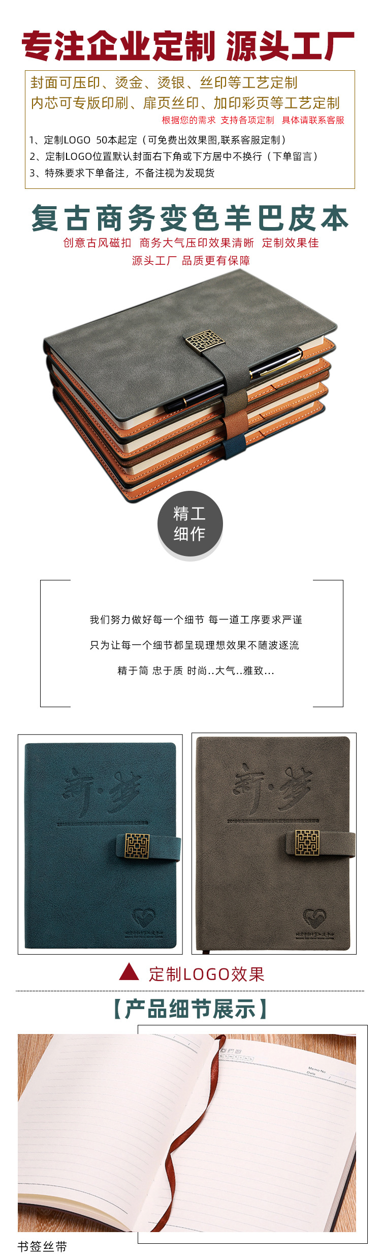 窗花 U型扣 详情 (1).jpg