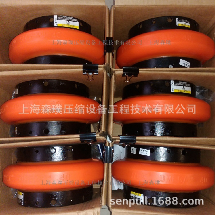 轮胎联轴器E40-M 柔性联轴器E40M E4-M ES4-R-M 弹性联轴器E140