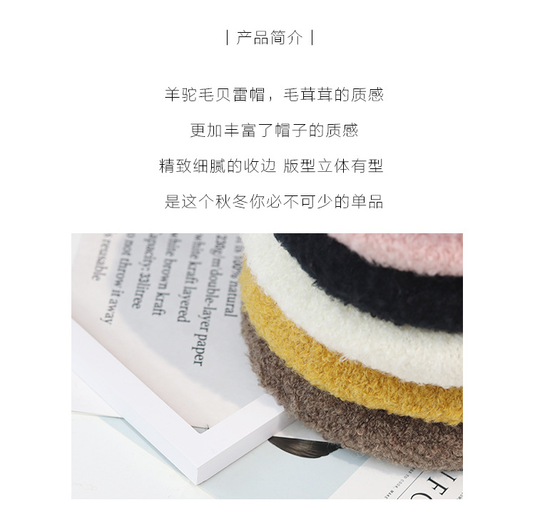 羊毛针织贝雷帽新_02.jpg