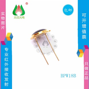 BPW18BVISHAY ���늶��O�ܹ��늳ؼt����չ� ��ñ�ͽ��ٷ��b