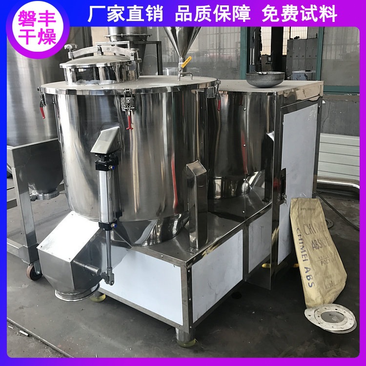 现货生产销售 高速动力混合机 粉状、粒状物料快速混合机