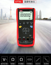 ضУ׼xUT701߾ȟż늉ضУxУx