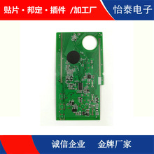 东莞龙华邦定加工提供东莞龙华smt贴片cob邦定加工