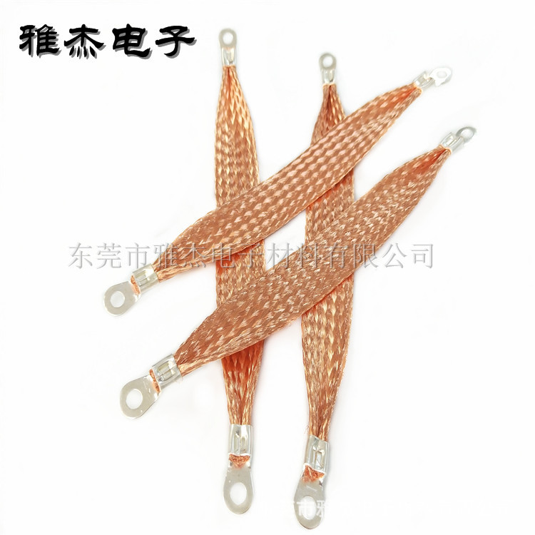 防雷铜导线 编织铜带 高铁铁路绝缘编织接地 法兰跨接线 导电带