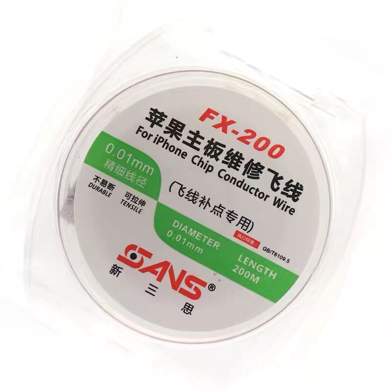 指纹银飞线0.01mm 0.02mm细手机维修连接线 苹果主板指纹维修飞线
