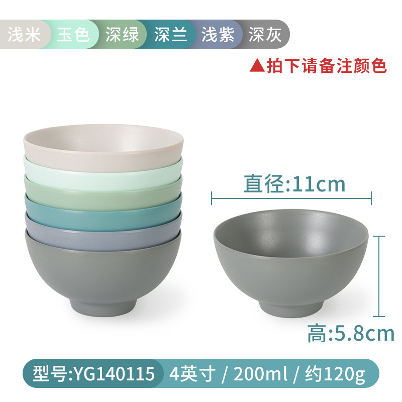 麻辣練専用碗のメラミンは小さい碗のプラスチックの家庭用レストランのホテルの専用のスープの碗の火鍋の店の食器を落とさないでください。|undefined
