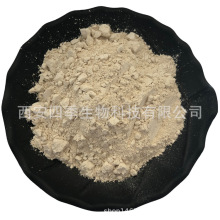 5-�ѵ����� �ѵ����� 99% 10g���� ��ҩ����ȡ�� 26908-38-3 �ļ�