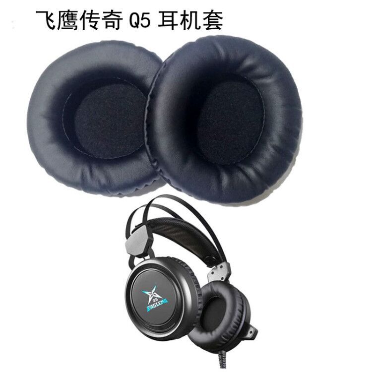飞鹰传奇F3F4F6Q3Q4Q5有线耳机替换海绵套耳套保护套网吧网咖配件|ms