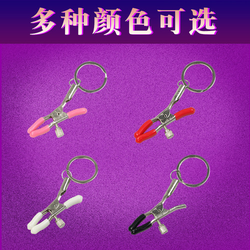 Breast clamp bell, adult products, female sex bell, alternative toy, female metal breast clamp, breast clamp, breast clamp, SM torture tool