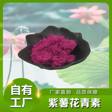 原花色素 原花色素批发 促销价格 产地货源 阿里巴巴