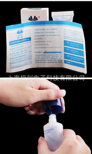 Yarun human lubricant, sexual products, adult products wholesale, Yarun 60g strong brushed external use wholesale dropshipping