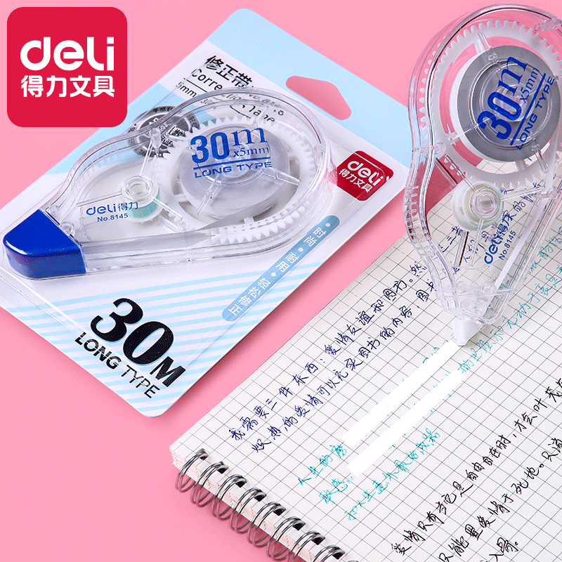 Deli Office Creative Large Capacity Correction Tape Multi-Capacity Correction Tape Student Supplies Stationery Correction Tape