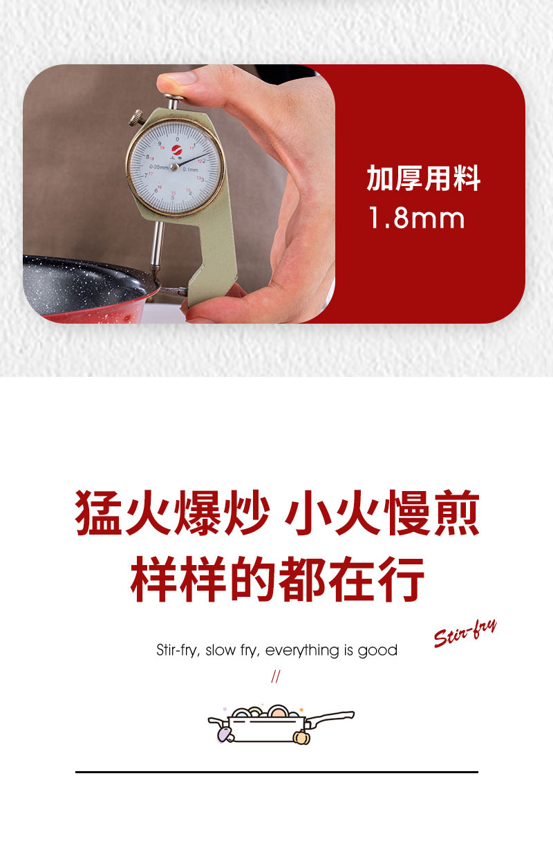 煎锅无LOGO_03.jpg