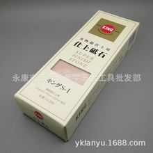 �ձ�KING������ʯS1�� ĥ��ʯ��ʯ����ĥ�N��ľ��ĥ�ٵ��������