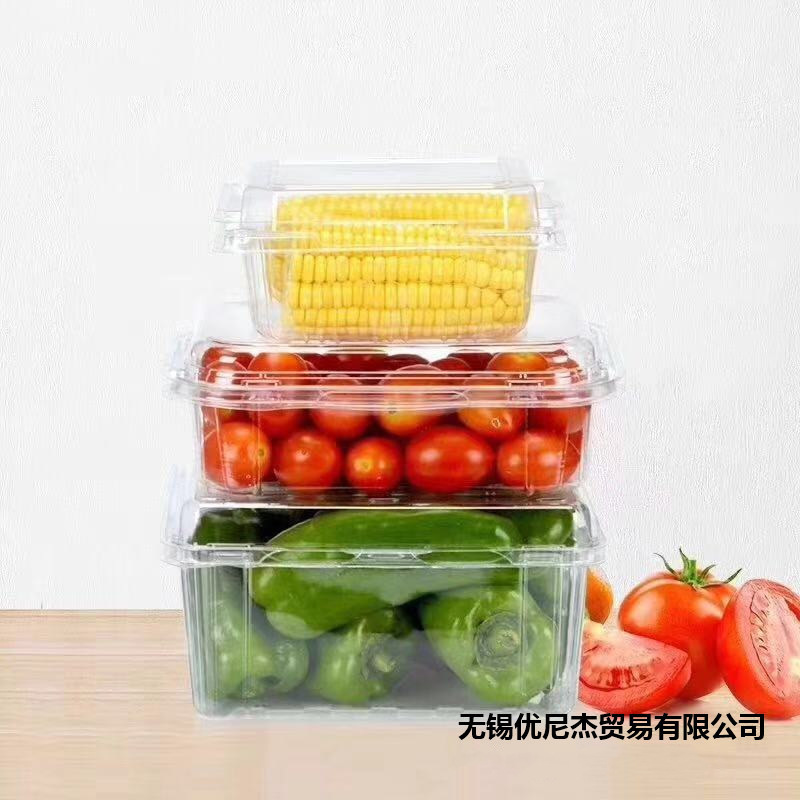 一次性透明塑料盒二斤果蔬盒鲜果切盒水果盒2斤3斤包装盒PET