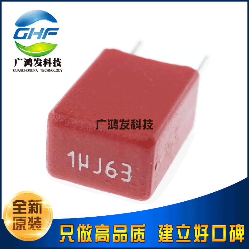 原装进口 CBB电容 100V 105J 1UF 脚距:P5/P7.5mm 105J