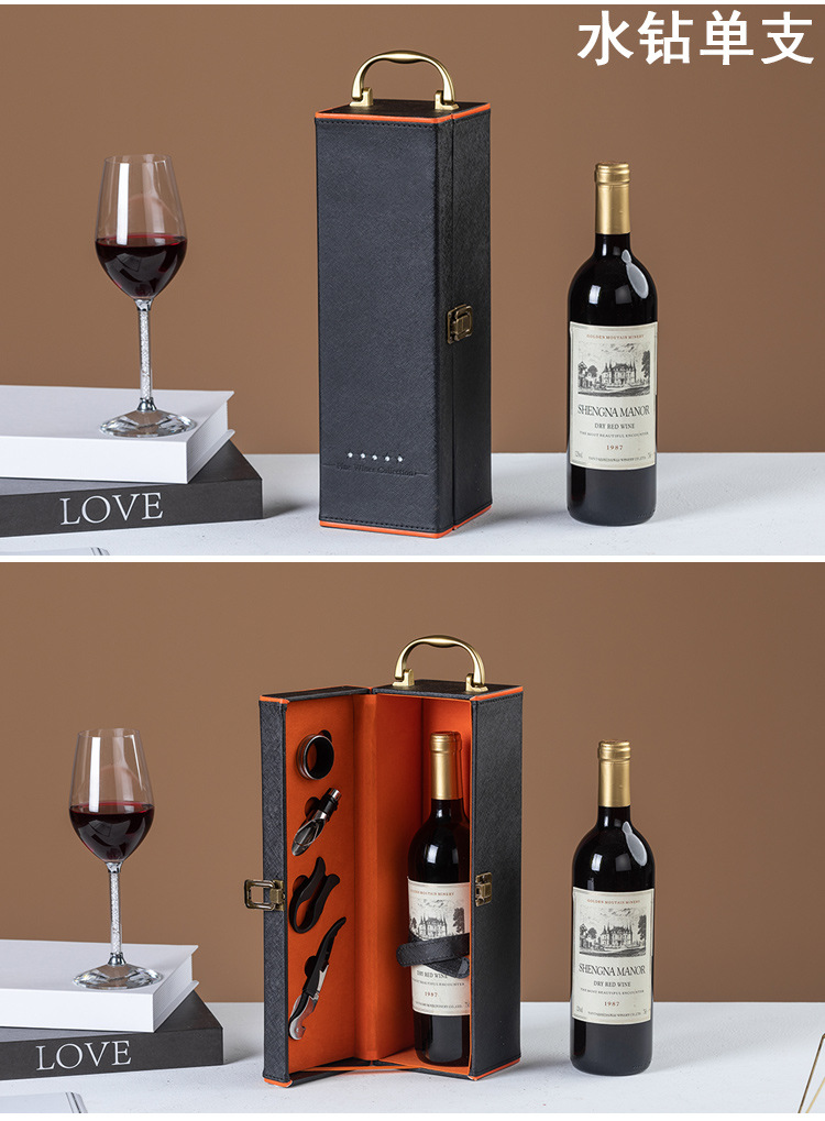 红酒包装盒单支_13.jpg
