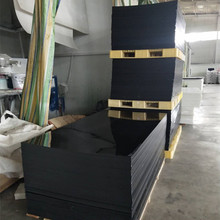 �S�ҹ�����ɫ�߷���������ϩ��� ����ĥUPE�� �ԝ���UHMW-PE��