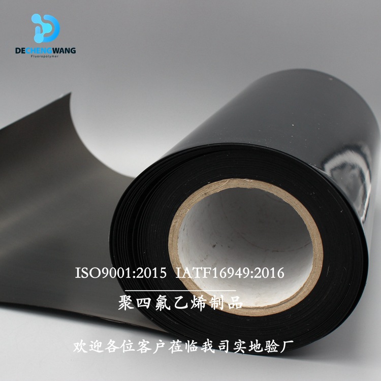 供应耐磨又导热性好的铁氟龙填充二流化钼的薄膜密封用的改性PTFE