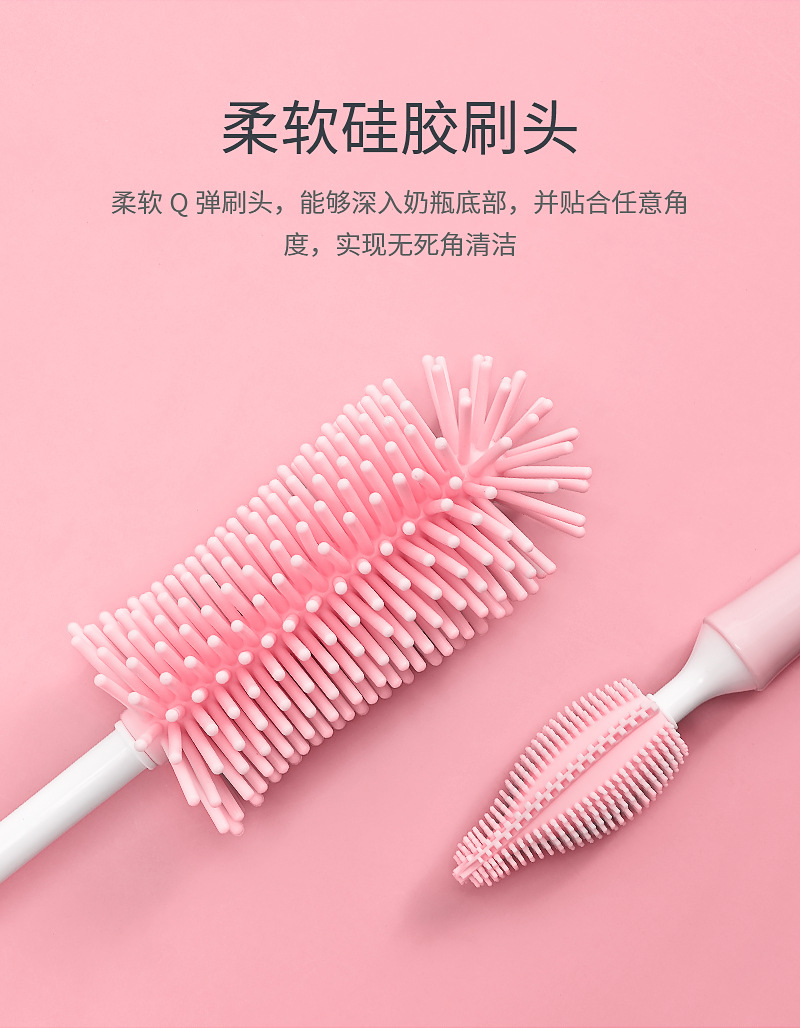 硅胶奶瓶刷详情_02.jpg
