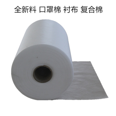 供应定制淋膜复合 无纺布空气过滤棉 KN95材料100%热风棉