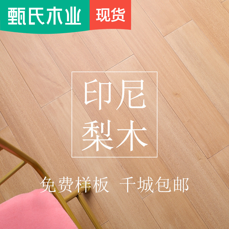 Indonesia Muk Wood floor household environmental protection E0 solid wood floor Floor heating Geothermal Flat buckle Manufactor Direct selling Wood floor