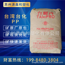 PP ̨��̨�� F4007 F4008 K1000  K1010  K1020�͹⻬�� ���b