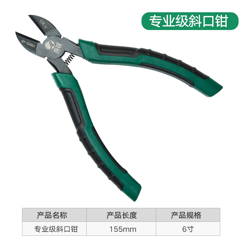 Qiyao alicates diagonales multifuncionales alicates de corte eléctrico herramienta de alicates de agua de grado industrial