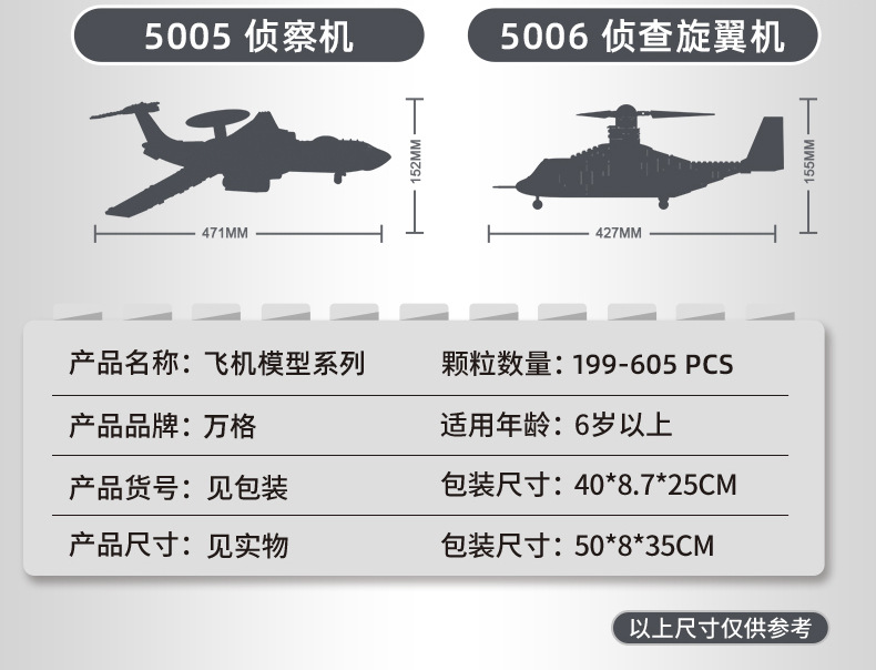 飞机系列_06.jpg