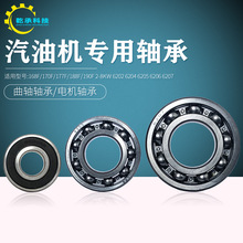 ���͙C���168F170F177F188F190 GX160/390���S�S��3/5KW늙C�D��