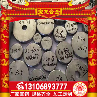 Inconel 722��UNS N07722��懻��Ͻ�