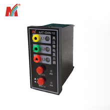 6-35KV�߉��������MT-DXN-T�͑�ȸ߉�����@ʾ���b��