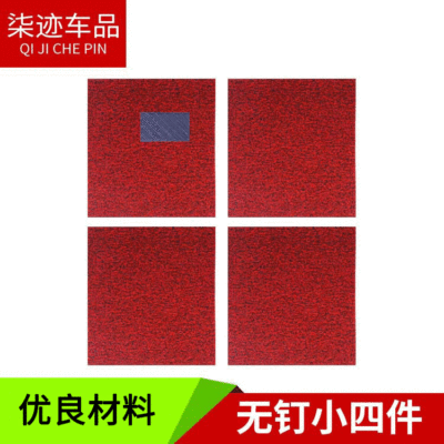 Manufactor supply Wholesale car mat Flat bottom Wire loop Car foor mat currency double-deck door mat