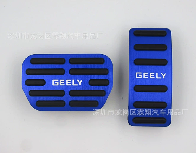 Подходит к: Geely Boyue, Jiaji, Xingyue, Binyue, Binrui педаль акселератора из алюминиевого сплава