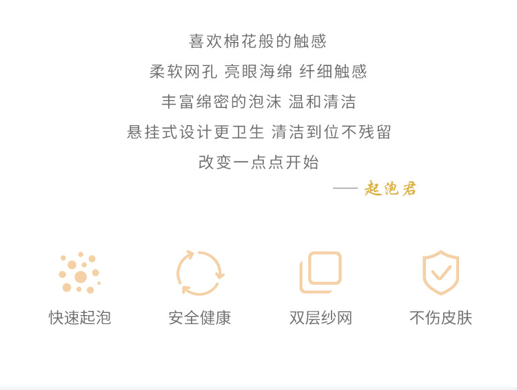 丝带起泡网详情页_02