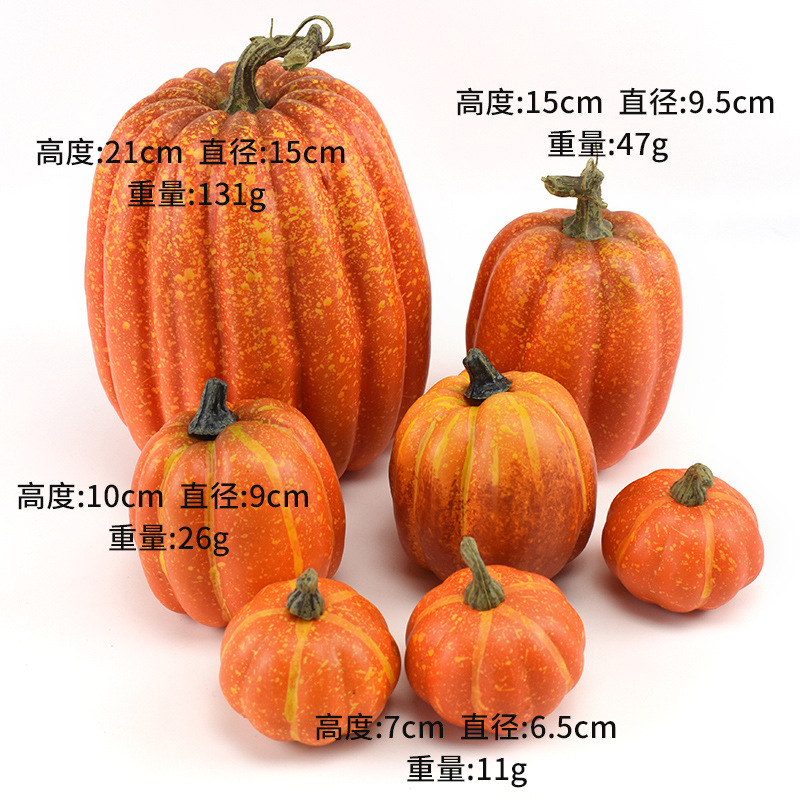 黄南瓜单个尺寸图