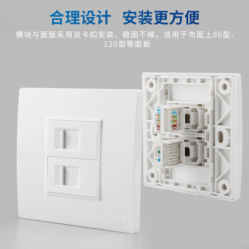 128 Category 5e computer telephone network module Category 6 socket supply module 45 pieces accessory sockets
