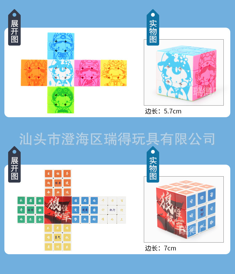 第二部分_07水印