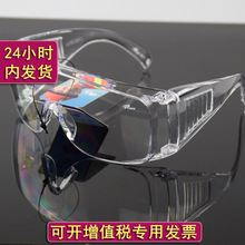 羅卡DK-1防護鏡防霧防沖擊眼部防護防風眼鏡防塵眼鏡勞保騎行眼鏡