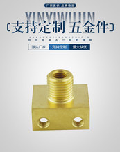 源头厂家生产五金数控，CNC件，走心机制品，冷镦件，冷挤压制品