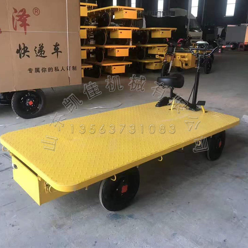 四轮电动平板运输车 载重八百公斤四轮电动运输车  电动托运车
