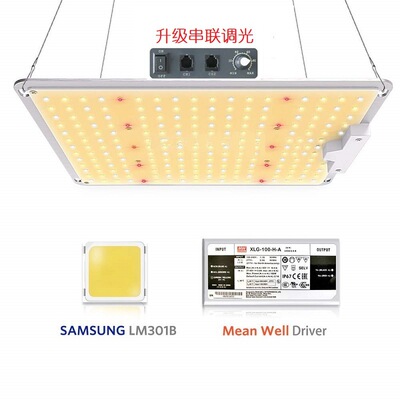 植物灯 量子板植物生长灯 全光谱 1000W LED植物灯 智能调光 跨境|ms