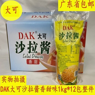 �V�����x8���ϵ�������DAK���ɳ���u1kg*12������ˮ��ɳ��