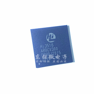 Hi3516 Module HI3516ARBCV300 原装全新 HI3516AV300 视频处理芯片HI3516-阿里巴巴