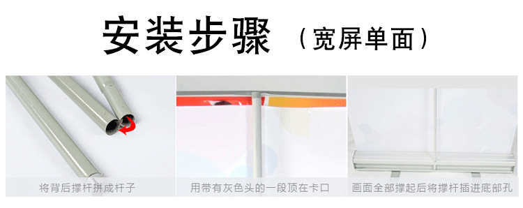 宽屏-安装图