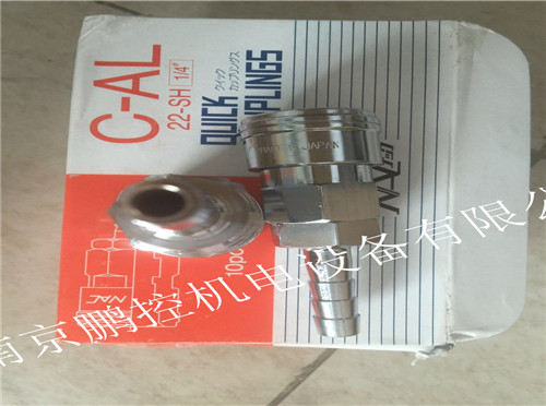 日本NAC接头CAL22SH