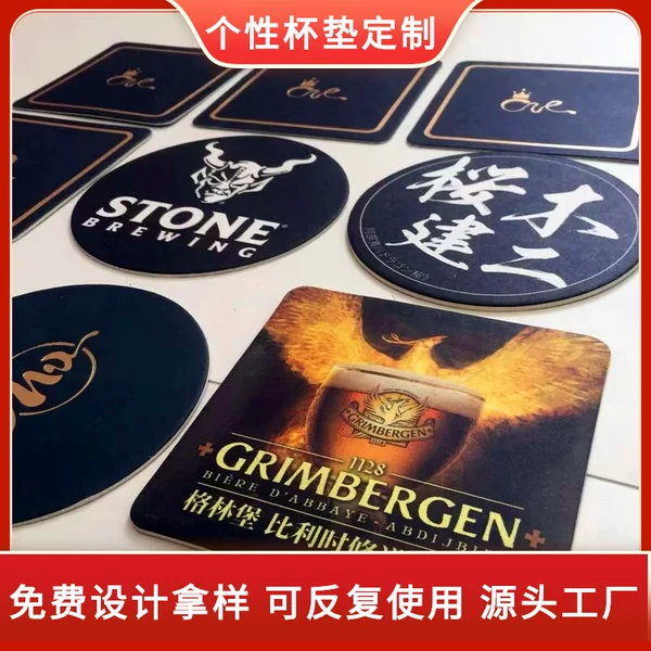 Beer Absorbent Paper Coasters Customized Heat-Proof Mdf Coasters Silk Screen Cork Placemats Gray Board Paper Density Board Mats